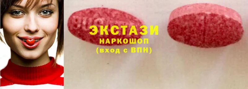 Ecstasy 280 MDMA  цены наркотик  Шахунья 